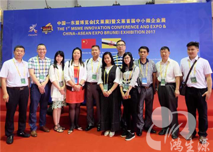 楦跨敓婧愮幆淇濇妧鏈蛋榪涗腑鍥?涓滅洘鍗氳浼?xì)鏂囪幈灞? >楦跨敓婧愮幆淇濇妧鏈蛋榪涗腑鍥?涓滅洘鍗氳浼?xì)鏂囪幈灞?/a><p>2017騫?鏈?鏃ワ紝鐢卞箍瑗垮.鏃忚嚜娌誨尯浜烘皯鏀垮簻銆佹枃鑾遍鐩稿簻銆佸浜や笌璐告槗閮ㄣ佽兘婧愬強(qiáng)宸ヤ笟閮ㄣ佺粡嫻庡彂灞曞眬鍜岃揪椴佽惃鍏頒紒涓氳仈鍚堜富鍔炵殑鈥滀腑鍥?涓滅洘鍗氳浼?xì)鏂囪幈灞曗濆湪鏂噷宸村姞婀炬枃鑾卞浗闄呭浗闃插睍瑙堜腑蹇?jī)BRIDEX寮騫曘備腑鍥?..</p> </li>
<li><a href= 楦跨敓婧愮幆淇濇妧鏈蛋榪涗腑鍥?涓滅洘鍗氳浼?xì)鏂囪幈灞?/></a> <a href=