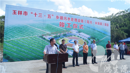 闄嗗窛綾沖満闀囨薄姘村鐞嗗巶鎴愪負(fù)鐜夋灄甯?jìng)鈥滃崄涓変簲鈥濋晣綰ф薄姘村鐞嗚鏂介鎵瑰緩鎴愰」鐩宸ヤ華寮忎富浼?xì)鍦? >闄嗗窛綾沖満闀囨薄姘村鐞嗗巶鎴愪負(fù)鐜夋灄甯?jìng)鈥滃崄涓変簲鈥濋晣綰ф薄姘村鐞嗚鏂介鎵瑰緩鎴愰」鐩宸ヤ華寮忎富浼?..</a><p></p> </li>
<li><a href= 闄嗗窛綾沖満闀囨薄姘村鐞嗗巶鎴愪負(fù)鐜夋灄甯?jìng)鈥滃崄涓変簲鈥濋晣綰ф薄姘村鐞嗚鏂介鎵瑰緩鎴愰」鐩宸ヤ華寮忎富浼?xì)鍦?/></a> <a href=