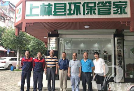 鈥滅幆淇濈瀹垛濆鏍囨柊浣撶郴淇冧笂鏋楃敓鎬佹枃鏄庡琺鍥烘彁鍗? >鈥滅幆淇濈瀹垛濆鏍囨柊浣撶郴淇冧笂鏋楃敓鎬佹枃鏄庡琺鍥烘彁鍗?/a><p>騫胯タ鍖楅儴婀劇幆澧冪瀛︾爺絀墮櫌涓庝笂鏋楀幙浜烘皯鏀垮簻姝e紡絳劇害鈥滅幆淇濈瀹垛濋」鐩悗錛屽嵆緇撳悎璇ュ幙瀹炴柦鍥藉鐢熸佹枃鏄庡緩璁劇ず鑼冨幙鐨勬儏鍐碉紝瀵圭収鐢熸佺幆澧冮儴鏂頒慨璁㈠彂甯冪殑鍥藉鐢熸佹枃鏄庡緩璁劇ず鑼冨幙銆佸競鎸囨爣浣撶郴錛岀紪鍒朵簡銆婁笂鏋楀幙鐢熸佹枃鏄庡緩璁?..</p> </li>
<li><a href= 鈥滅幆淇濈瀹垛濆鏍囨柊浣撶郴淇冧笂鏋楃敓鎬佹枃鏄庡琺鍥烘彁鍗?/></a> <a href=